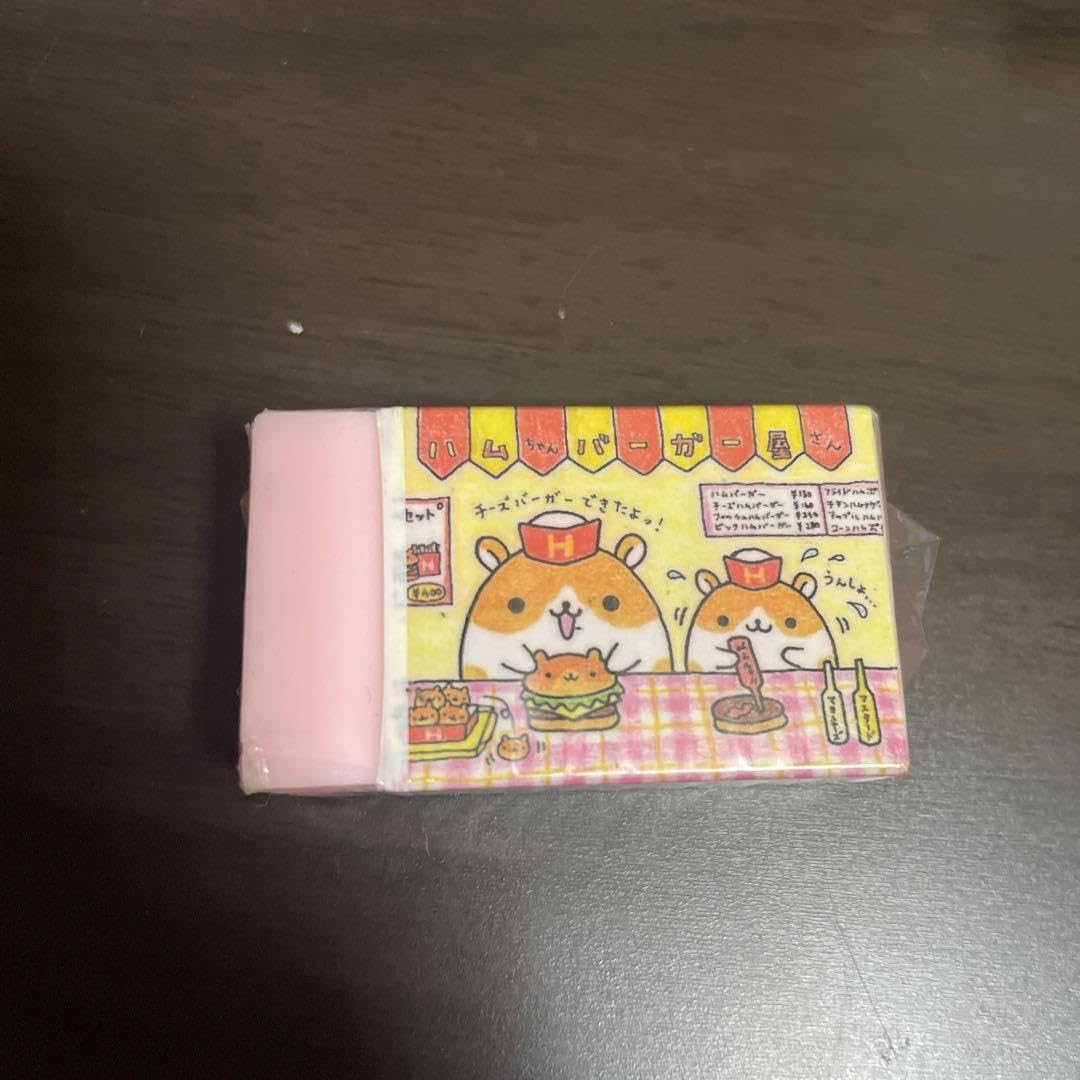 Amazon | ハムちゃん 消しゴム 平成レトロ | スタンダード消しゴム